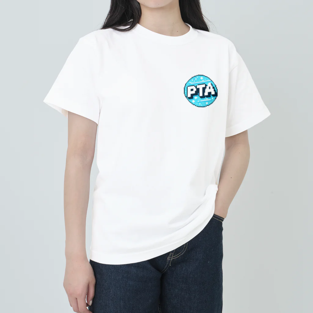 PTA役員のお店のPTA ヘビーウェイトTシャツ