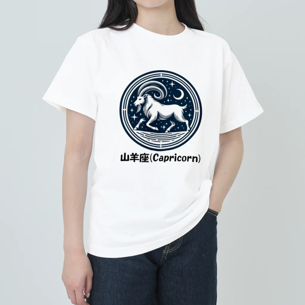 keystoneの山羊座(Capricorn) ヘビーウェイトTシャツ