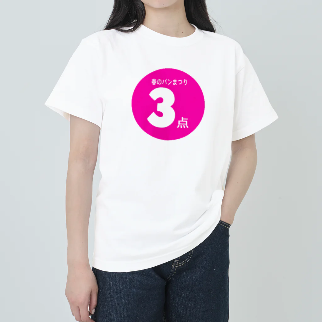 ろくもんせんの３点 ヘビーウェイトTシャツ