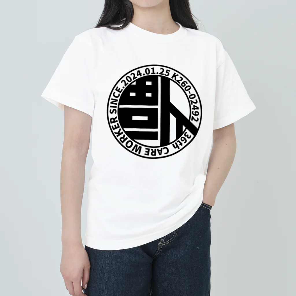 KAI-HUKUのKAIHUKU Heavyweight T-Shirt