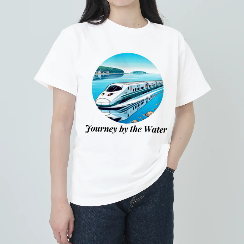 チェリモヤの新幹線 水辺の旅 01 ヘビーウェイトTシャツ