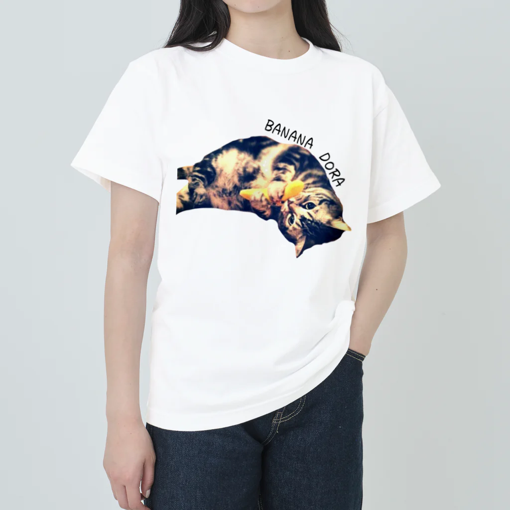 アメショのドラ猫ちゃん（18）のお店のアメショのバナナドラ猫ちゃん（18） Heavyweight T-Shirt