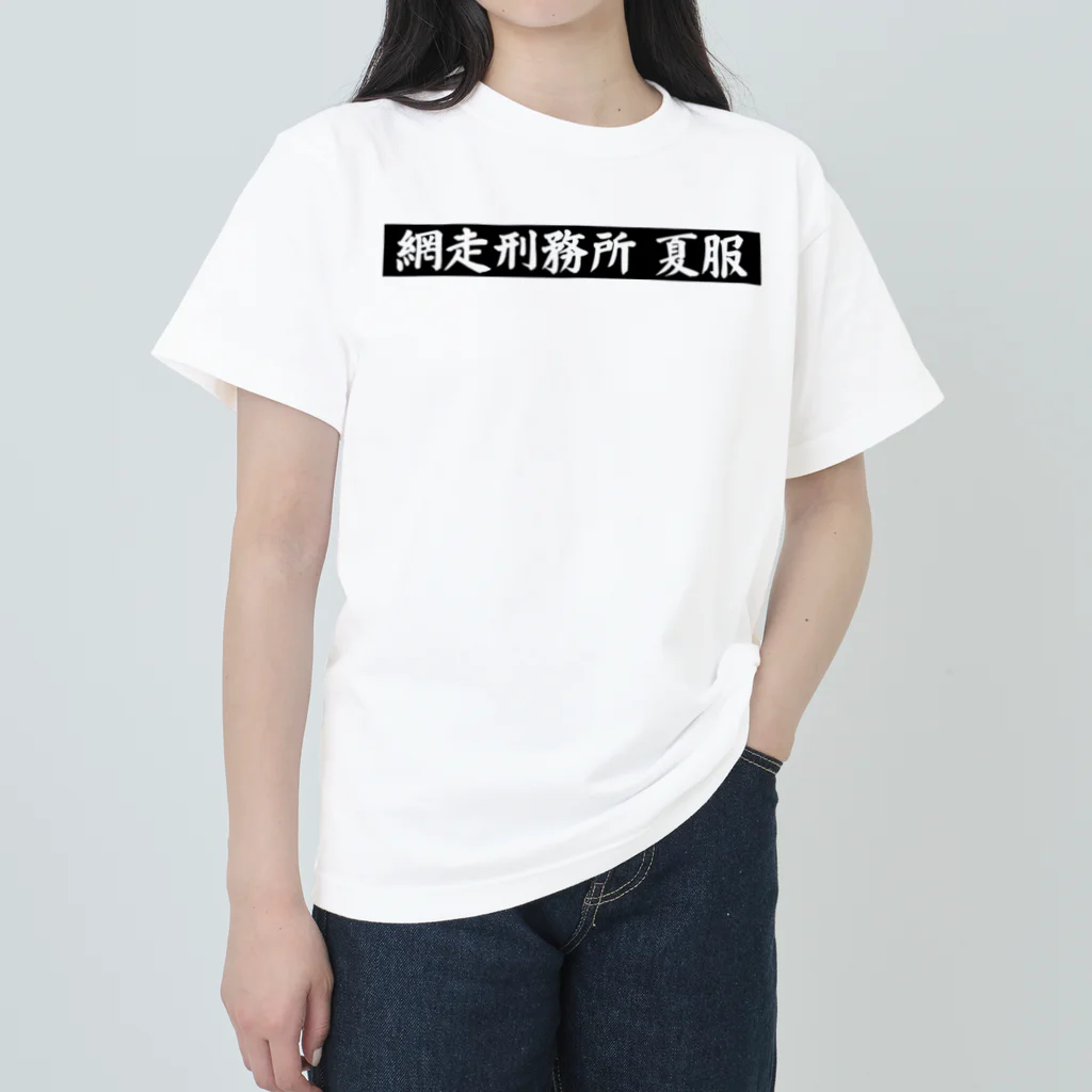 yam_takaの夏の装い ヘビーウェイトTシャツ