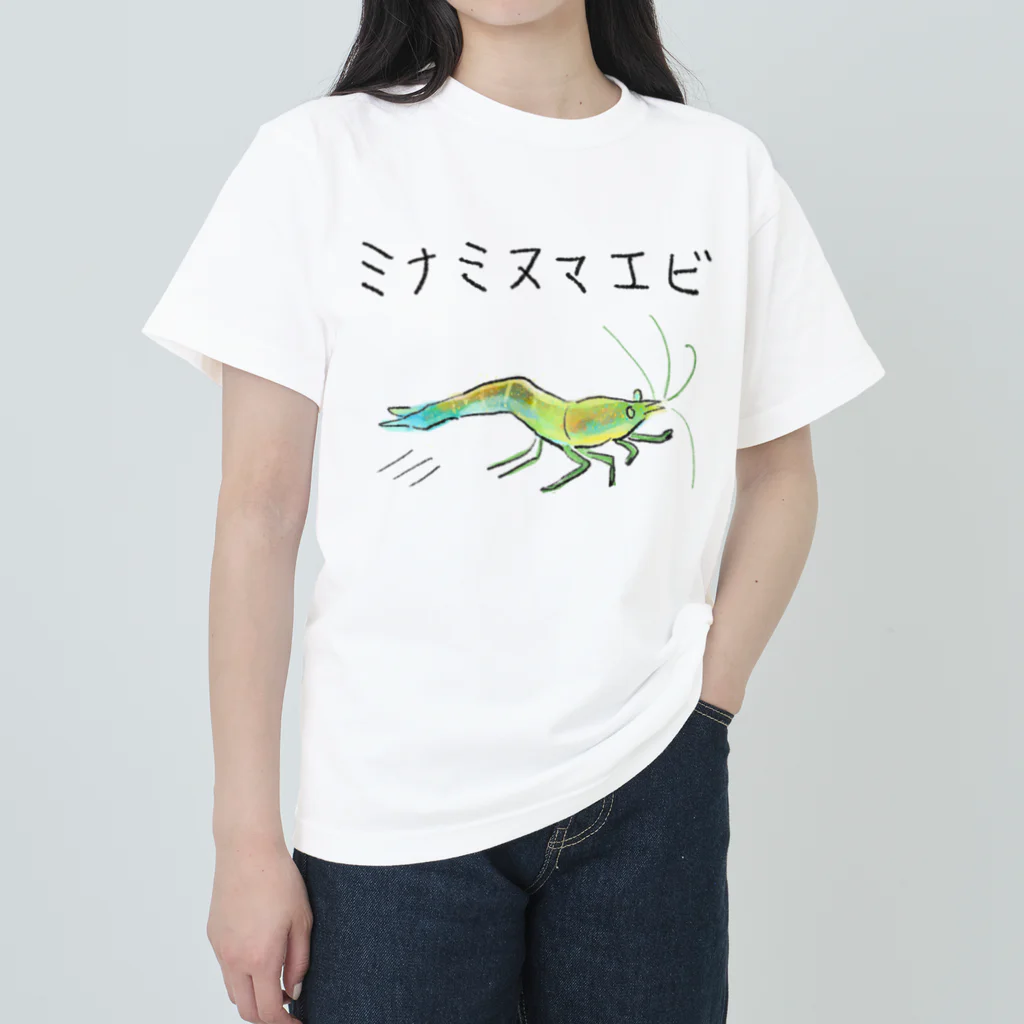 すしずのミナミヌマエビ ヘビーウェイトTシャツ