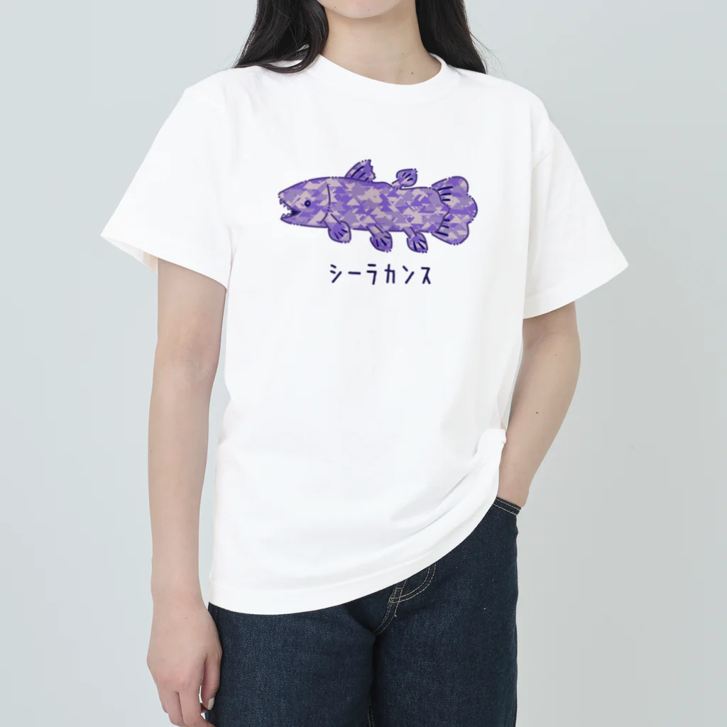 ぽっぽこ本舗のシーラカンス Heavyweight T-Shirt