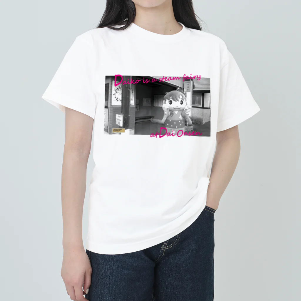 daikoＳhopのバス停前の台子 Heavyweight T-Shirt