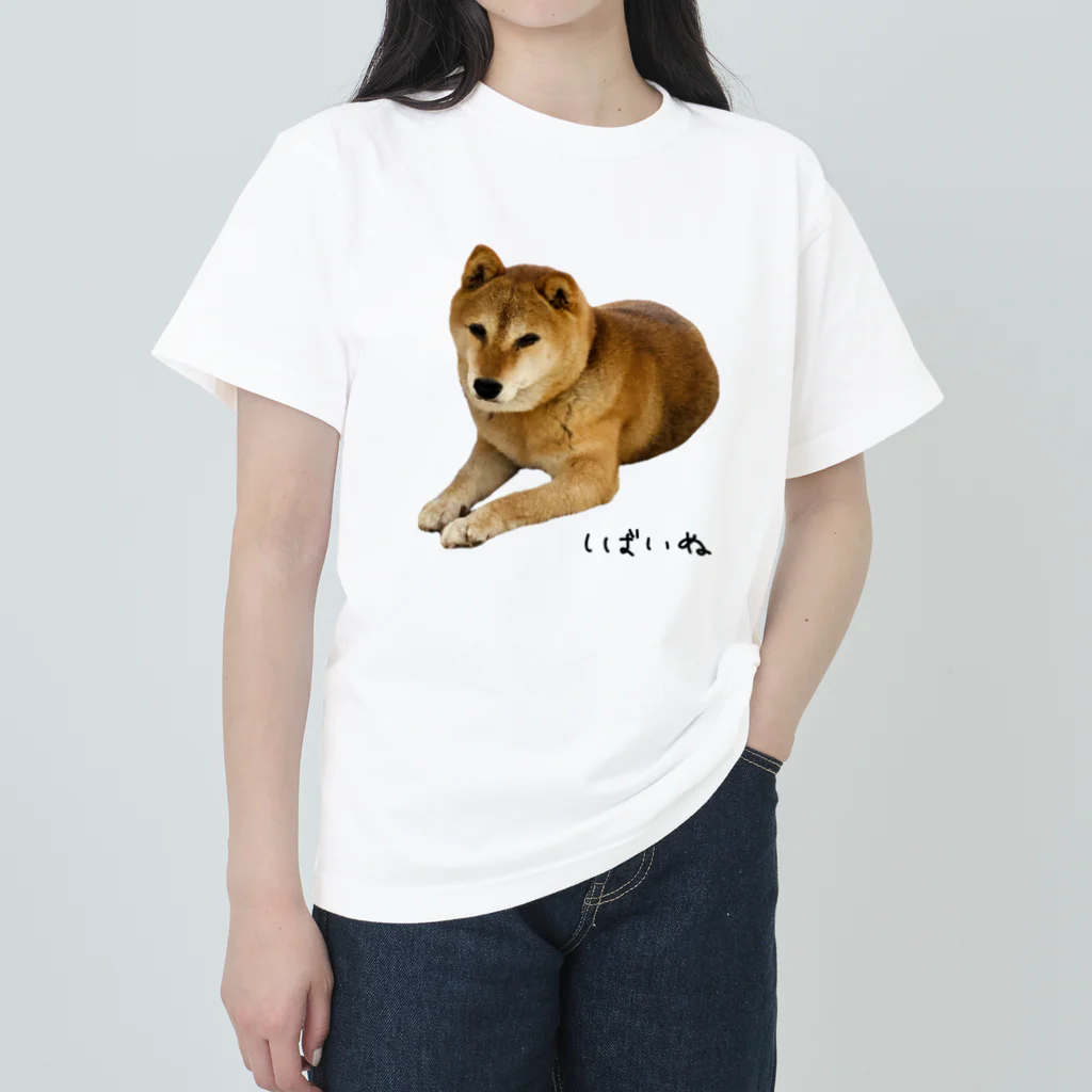 柴犬しばわんこhana873の伏せ？してる柴犬さん ヘビーウェイトTシャツ