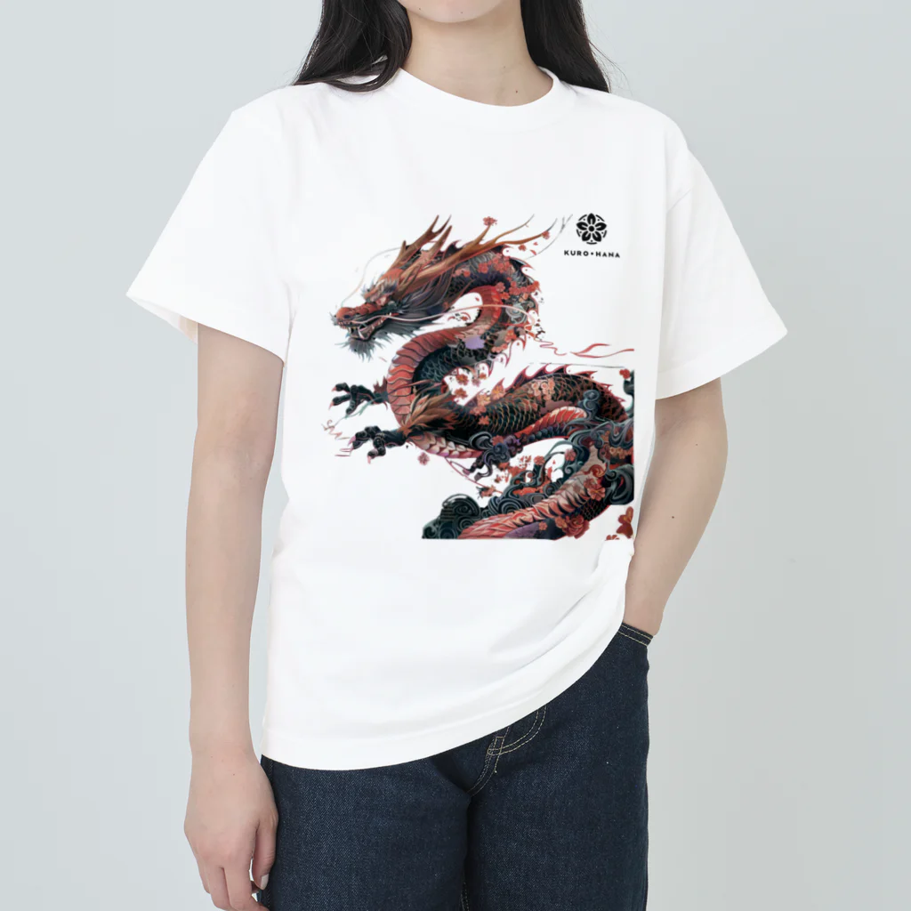 KURO・HANAの伝説の龍 ヘビーウェイトTシャツ