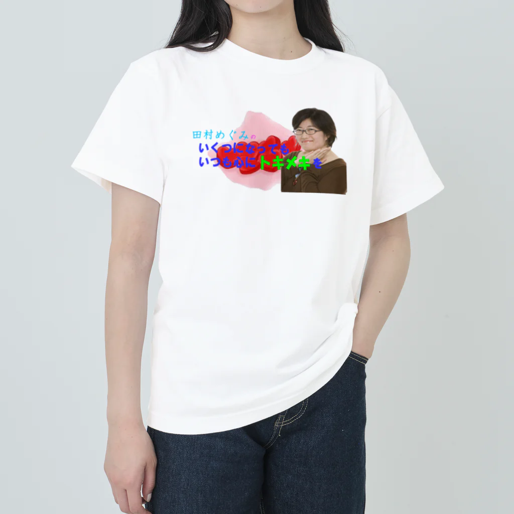 KANAANitemsの田村めぐみオフィシャルグッズ Heavyweight T-Shirt