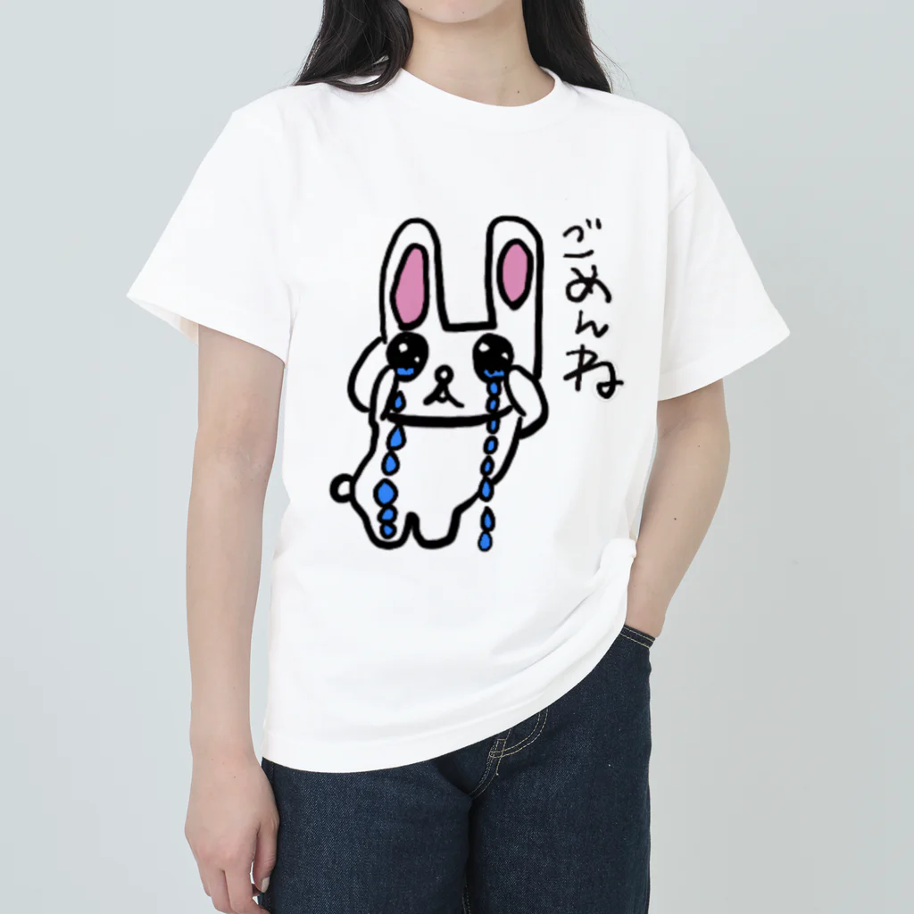 お絵かきリメイク『ＨＡＲＵ』のうるうるウサギ ヘビーウェイトTシャツ