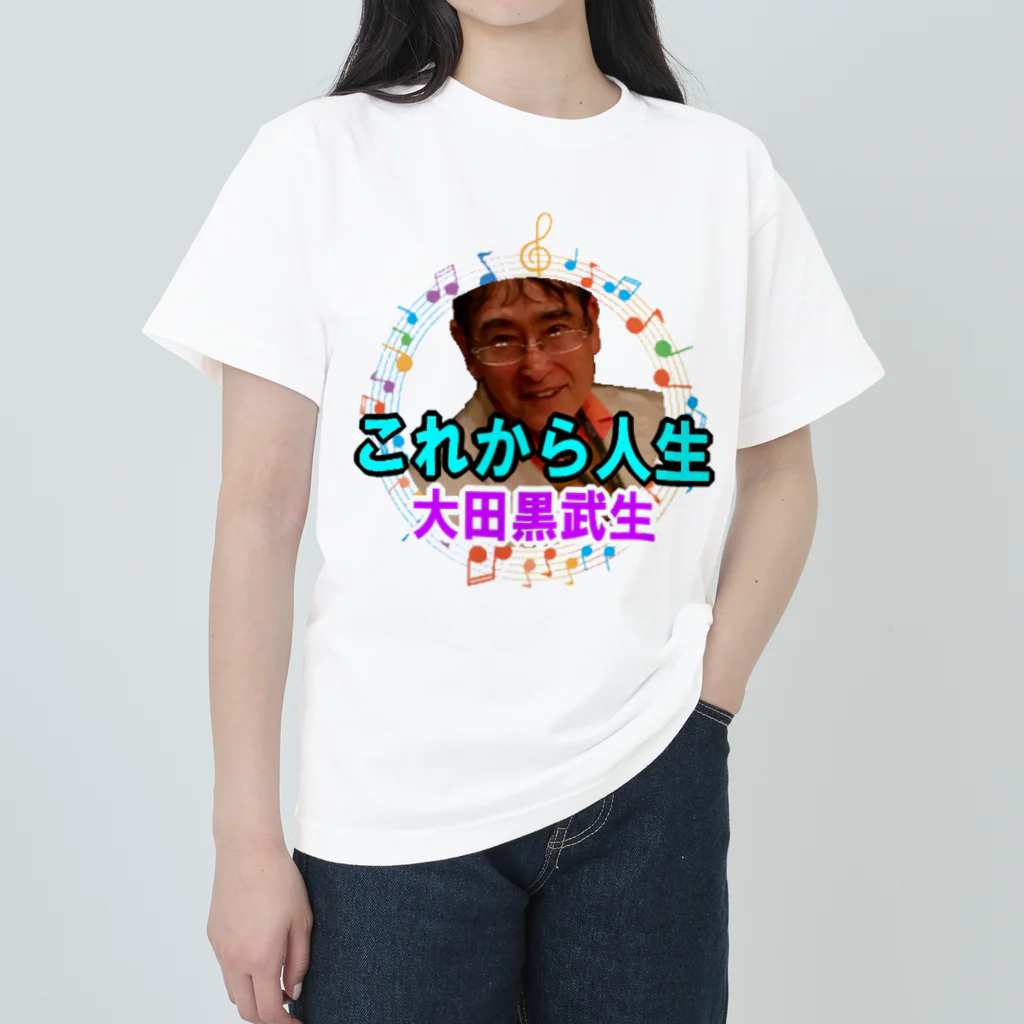 KANAANitemsの大田黒武生オフィシャルグッズ ヘビーウェイトTシャツ