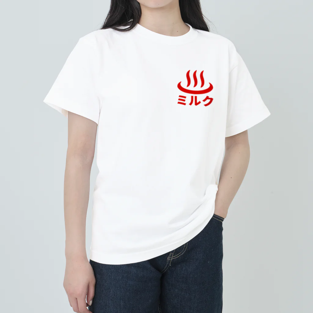 Stylo Tee Shopの（両面）温泉牛乳のミルク♨ ヘビーウェイトTシャツ