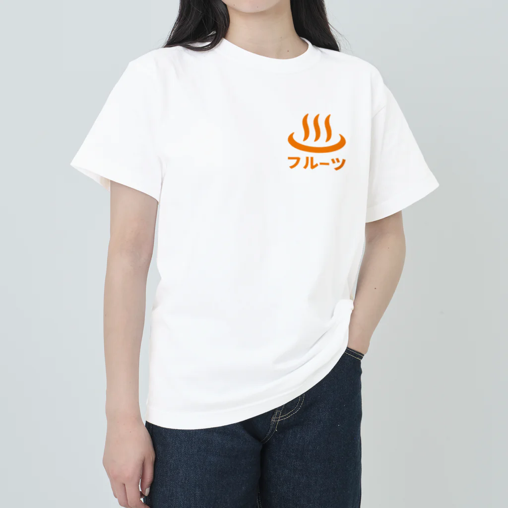 Stylo Tee Shopの（両面）温泉牛乳のフルーツ牛乳♨ ヘビーウェイトTシャツ