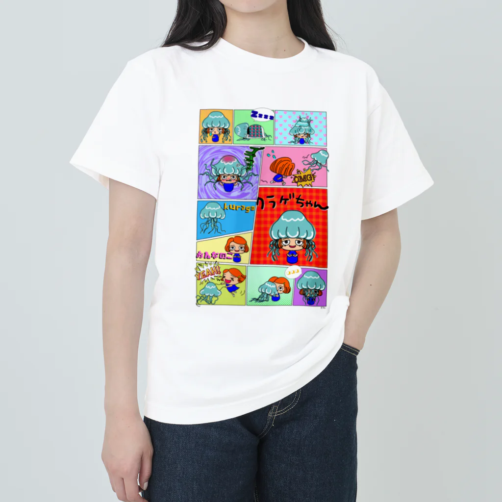 チャンドラのくらげと女の子 ヘビーウェイトTシャツ