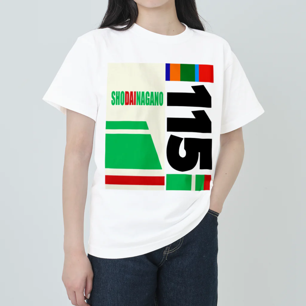 ろくもんせんの115系　電車車両　 Heavyweight T-Shirt