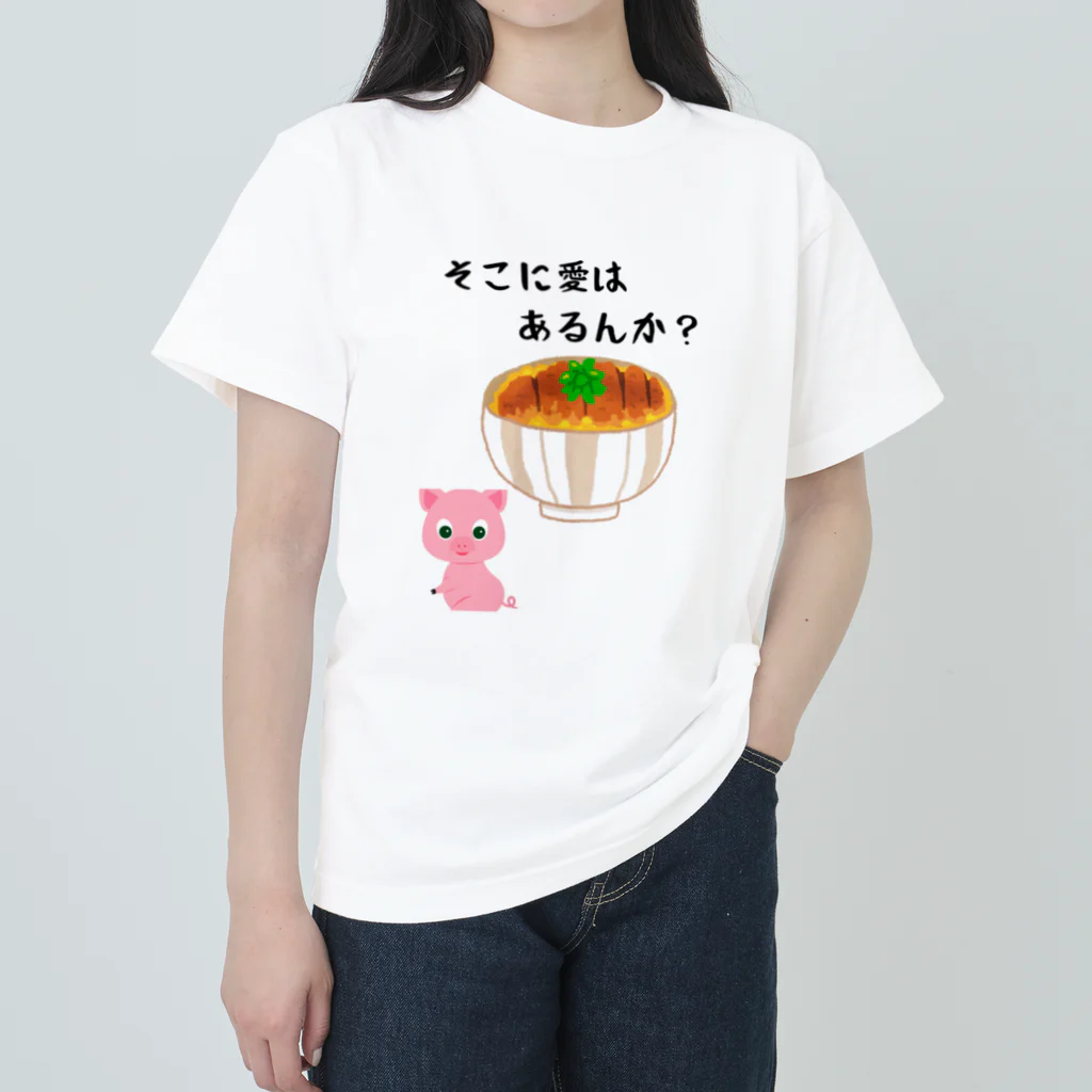 g_bのそこに愛はあるんか２ Heavyweight T-Shirt