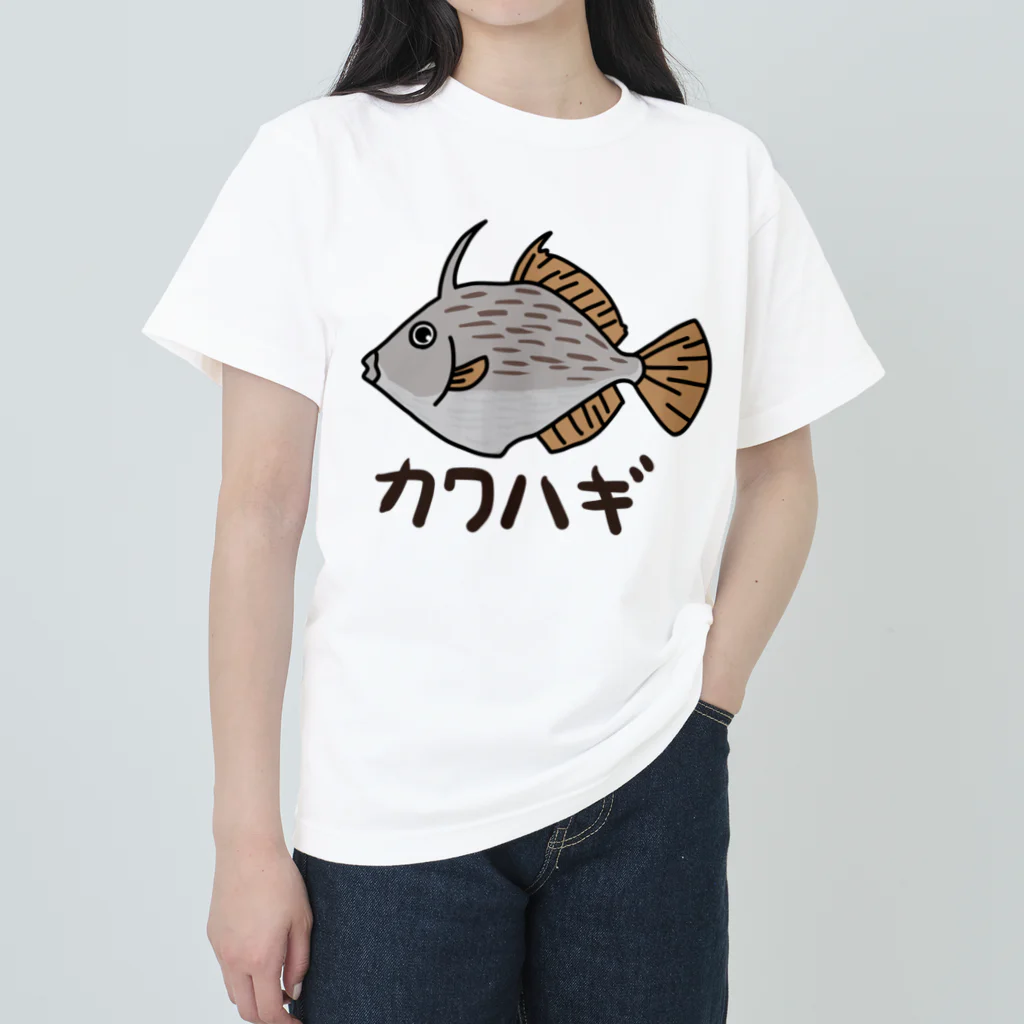 chicodeza by suzuriのかわいいカワハギの絵 ヘビーウェイトTシャツ