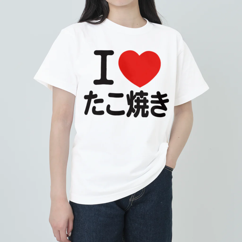 I LOVE SHOPのI LOVE たこ焼き Heavyweight T-Shirt