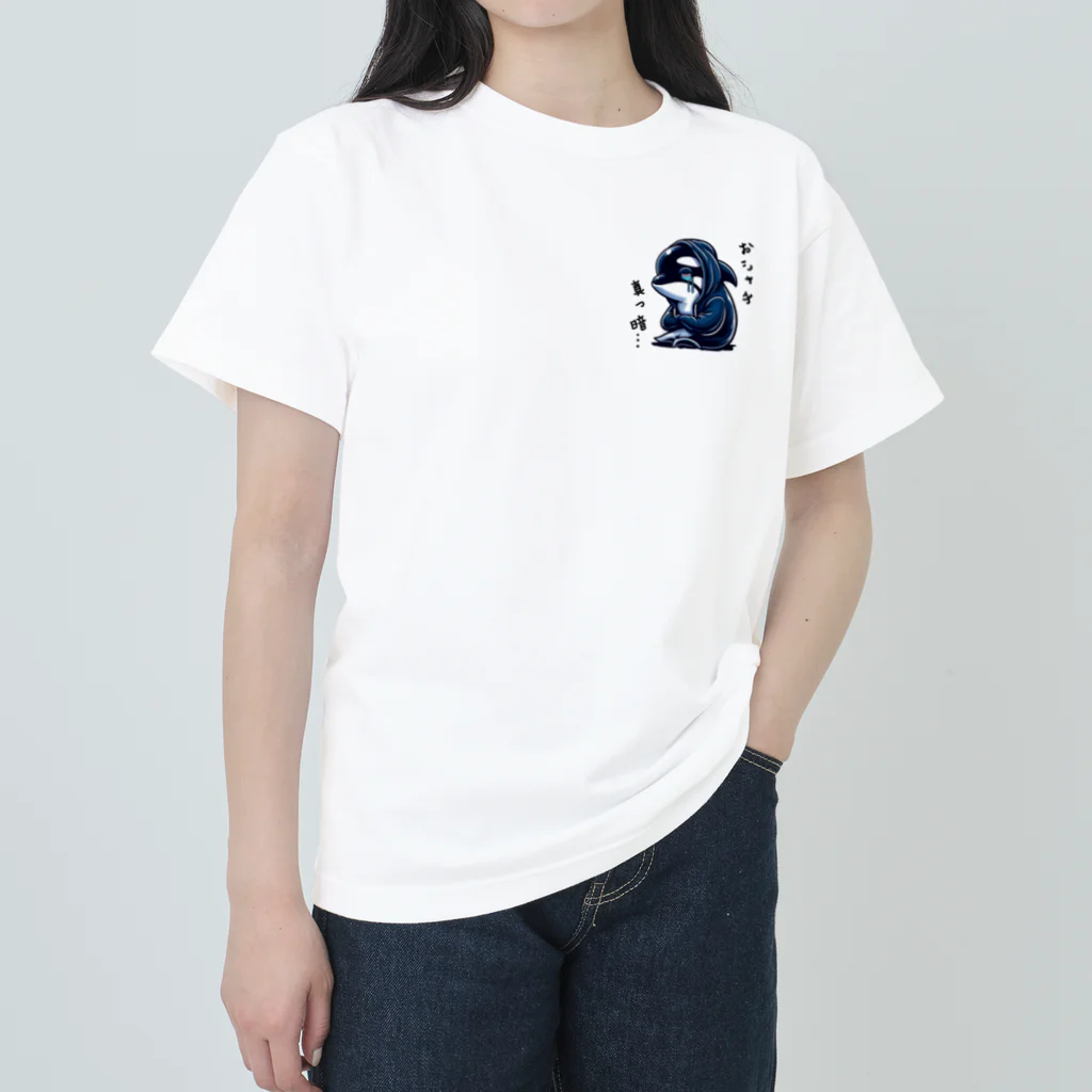 †魚虎†のおシャチ真っ暗… Heavyweight T-Shirt