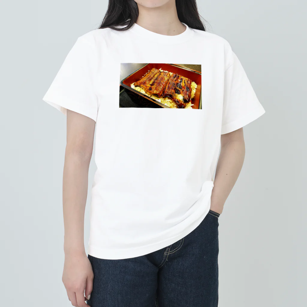 morinoyouseiの元気がでるのは、やっぱりうなぎ丼！ Heavyweight T-Shirt