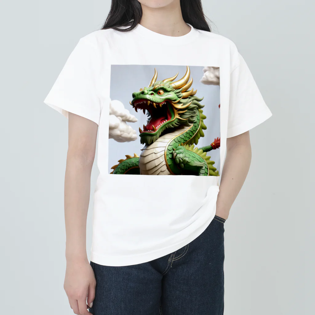 ハッピーハッピープラザ！の緑龍 Heavyweight T-Shirt