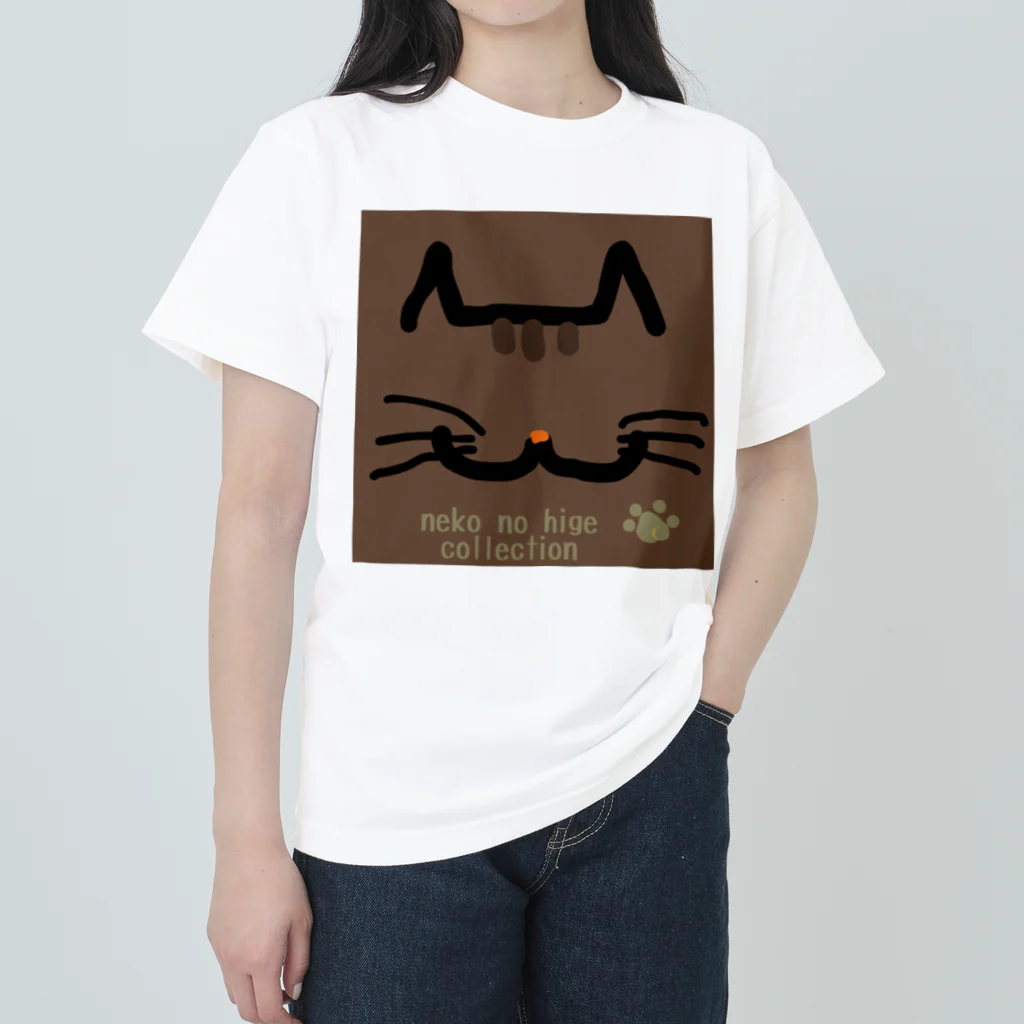 nanaronnicoronのねこのひげあつめ。どあっぷーず　きじとら ヘビーウェイトTシャツ