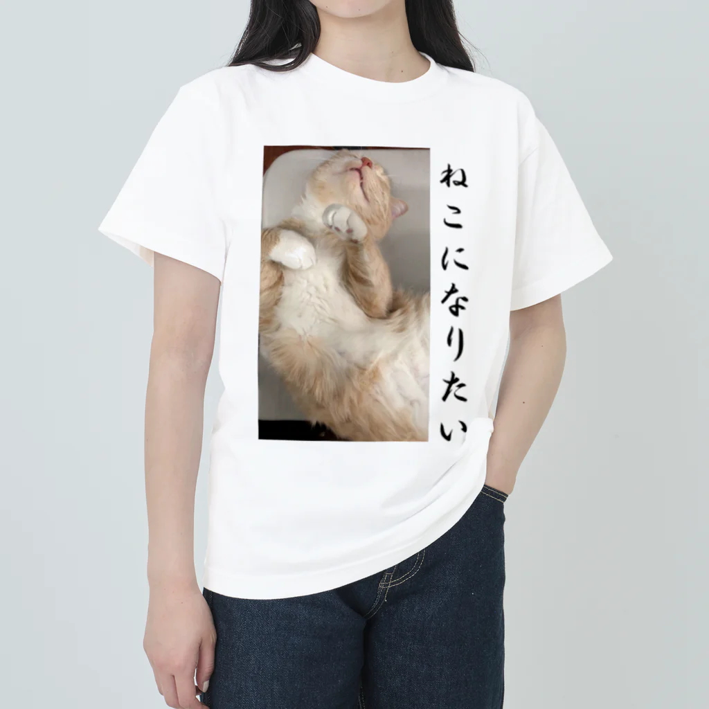 Sazaショップの人間の願望 ヘビーウェイトTシャツ