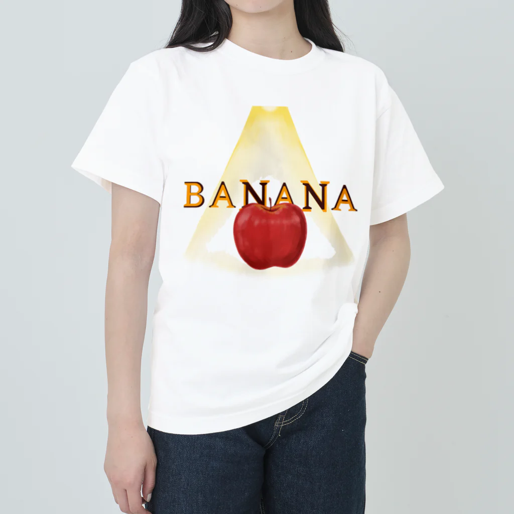 梅乃実茶漬け本舗の林檎がBANANA ヘビーウェイトTシャツ