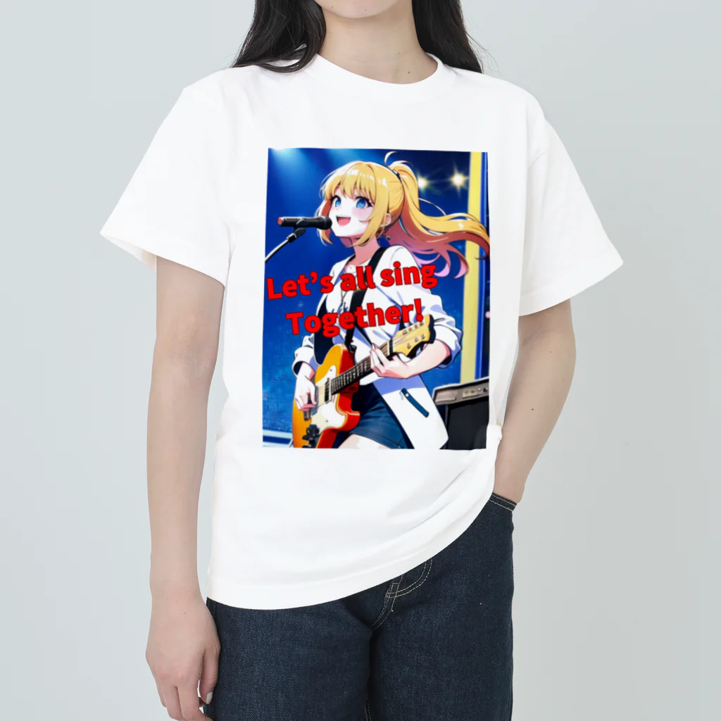 フリーダムのみんな一緒に歌おう！ ヘビーウェイトTシャツ