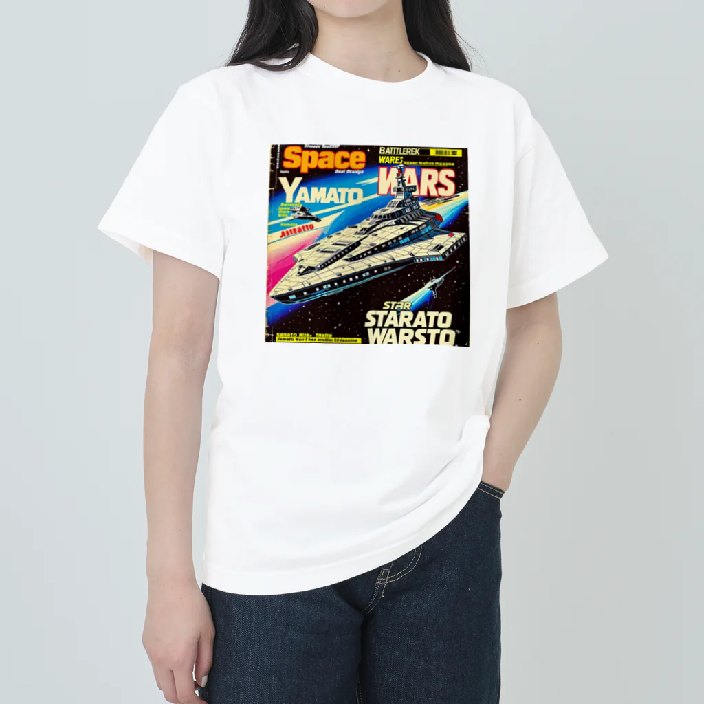 よかとロックの宇宙戦艦「銀河の狭間で」 Heavyweight T-Shirt