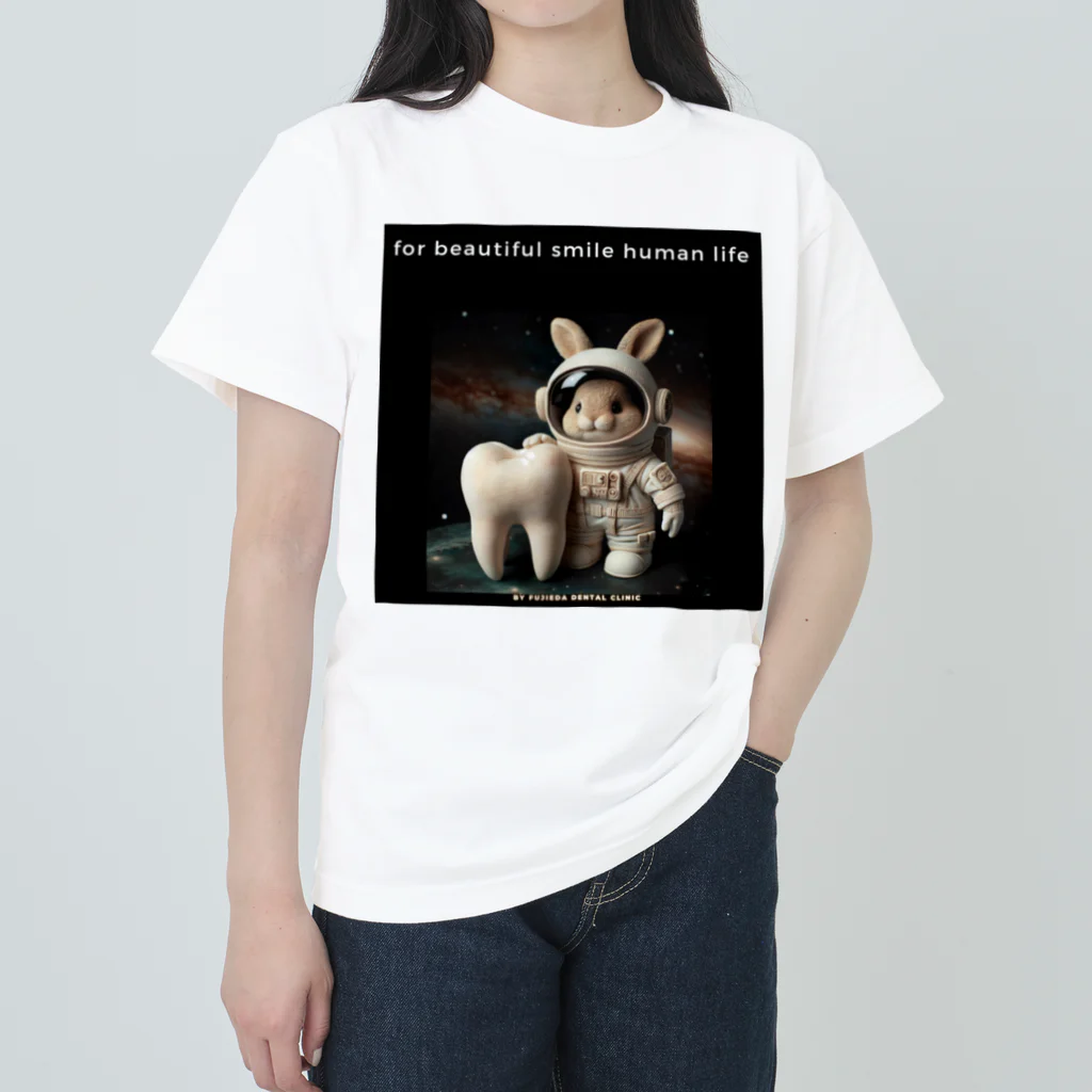 ふじえだ歯科医院のスペースラビット Heavyweight T-Shirt