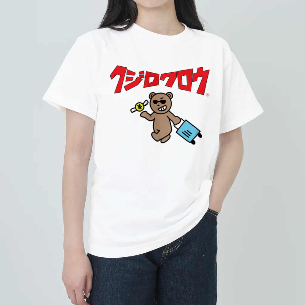 Kujiroku Travelerの久慈六郎の新作アイテム２０２５ Heavyweight T-Shirt