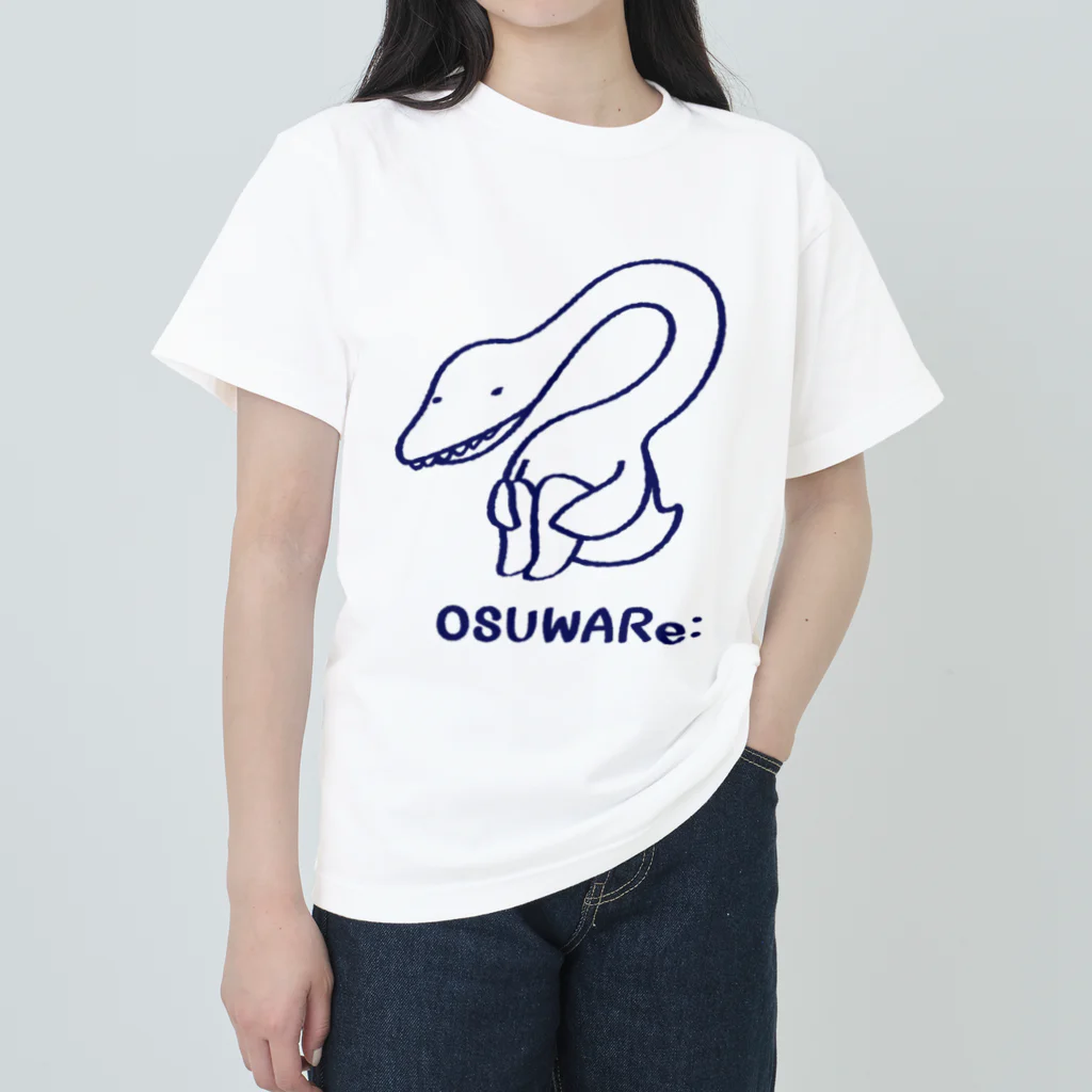 OSUWARe:のエラスモサウルスさん ヘビーウェイトTシャツ