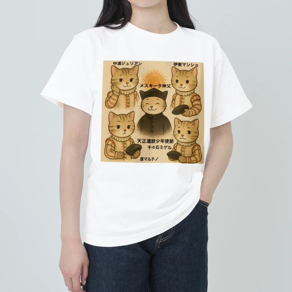 wabi_sabi利休庵の🐾天正遣欧少年使節🐾 Heavyweight T-Shirt