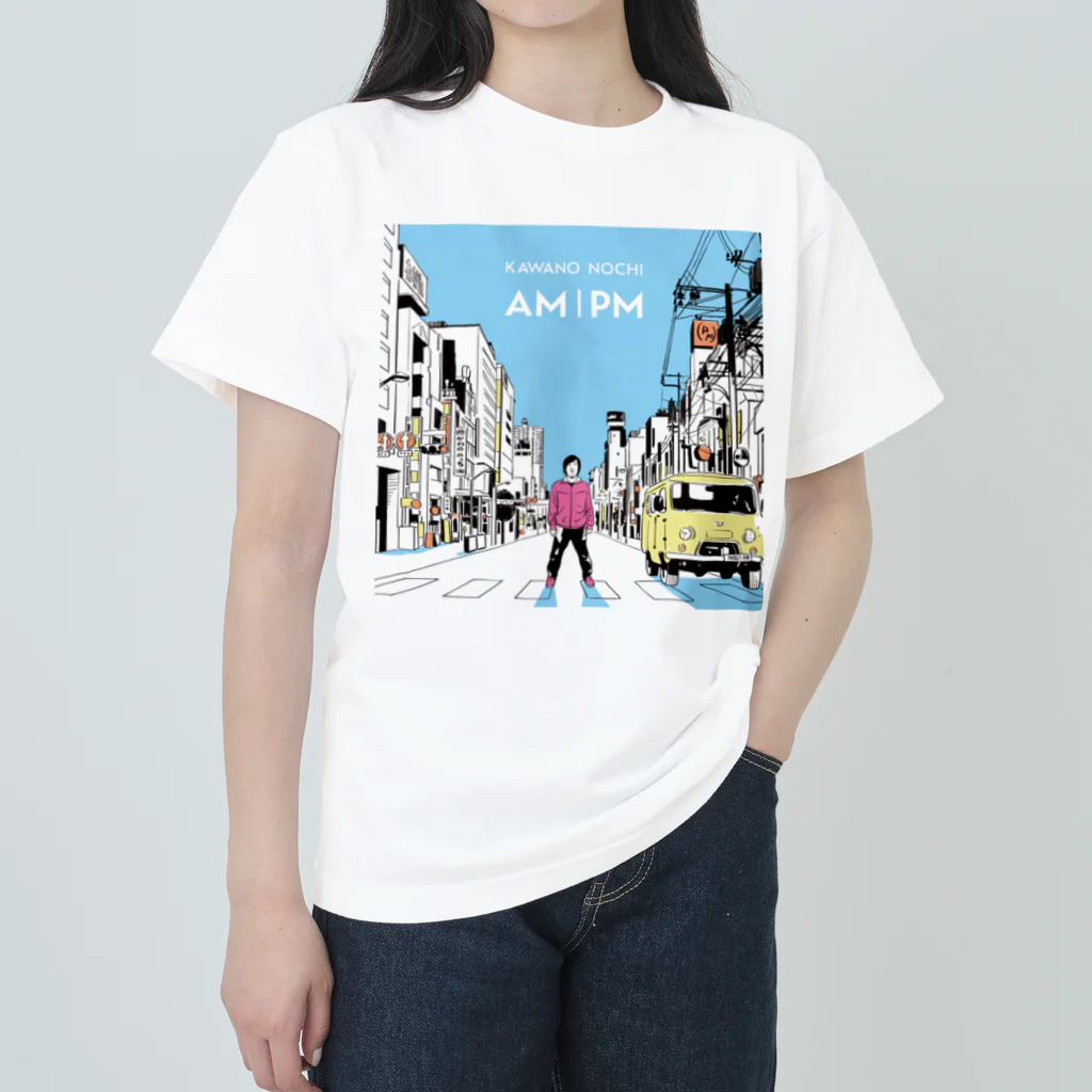 かわののっちのお店のかわののっちAM｜PM ヘビーウェイトTシャツ