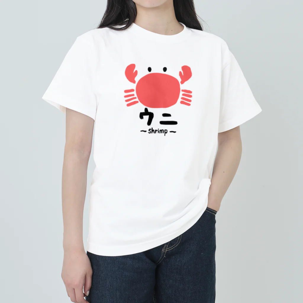 ぷにおもちSHOPのｴﾋﾞﾁｬﾝ ヘビーウェイトTシャツ