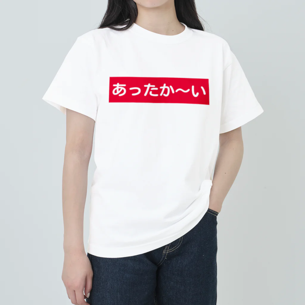 みにゃ次郎の自販機の ヘビーウェイトTシャツ