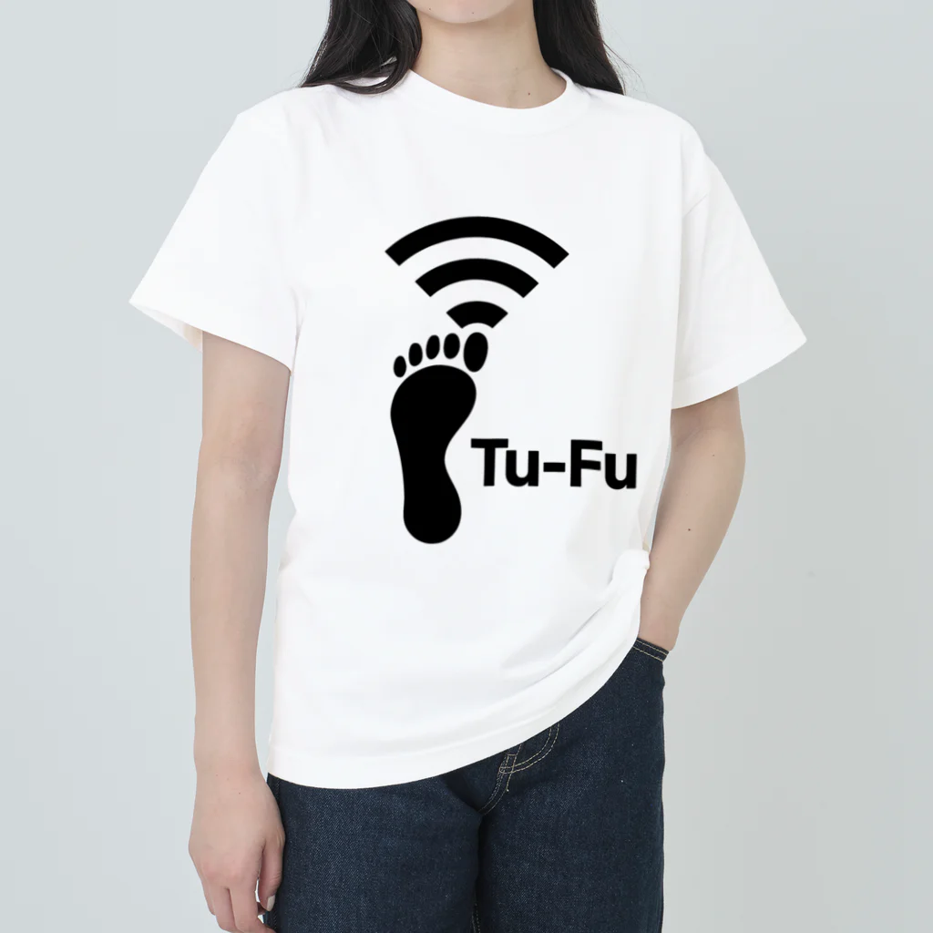 くいなの母のTu-Fu(痛風)受信中 ヘビーウェイトTシャツ