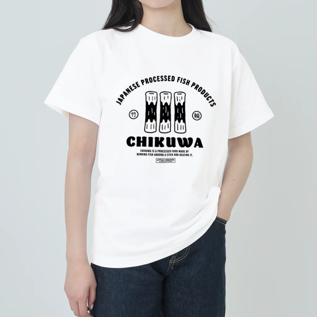 Little Machoの竹輪（A） ヘビーウェイトTシャツ