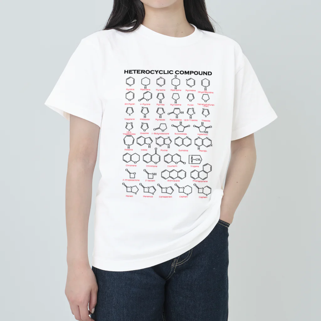 U Libraryの複素環＋英名(有機化学) ヘビーウェイトTシャツ