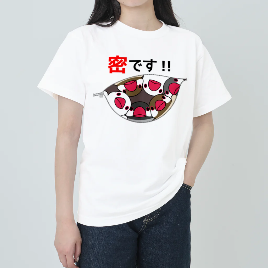 まめるりはことりの密です！文鳥さん【まめるりはことり】 ヘビーウェイトTシャツ