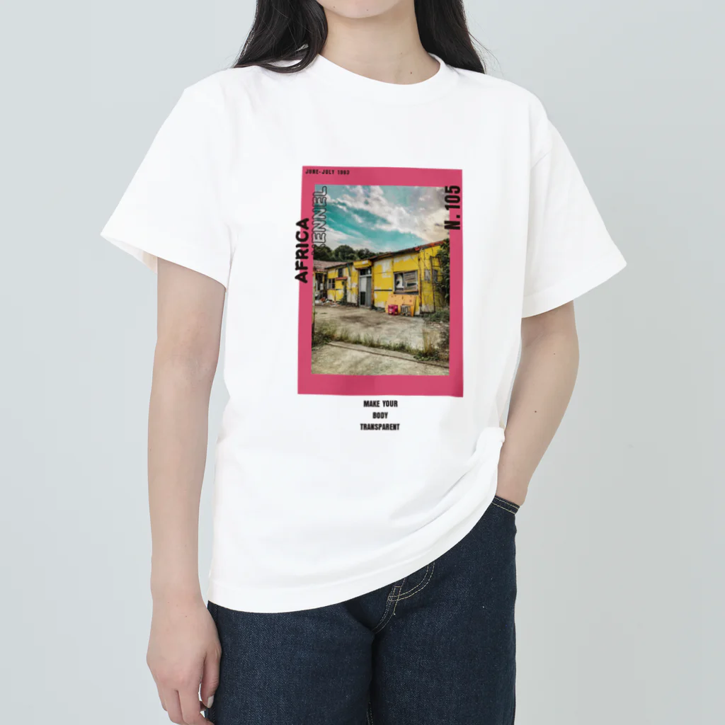 ぱぱぬいのアフリカケンネル Heavyweight T-Shirt