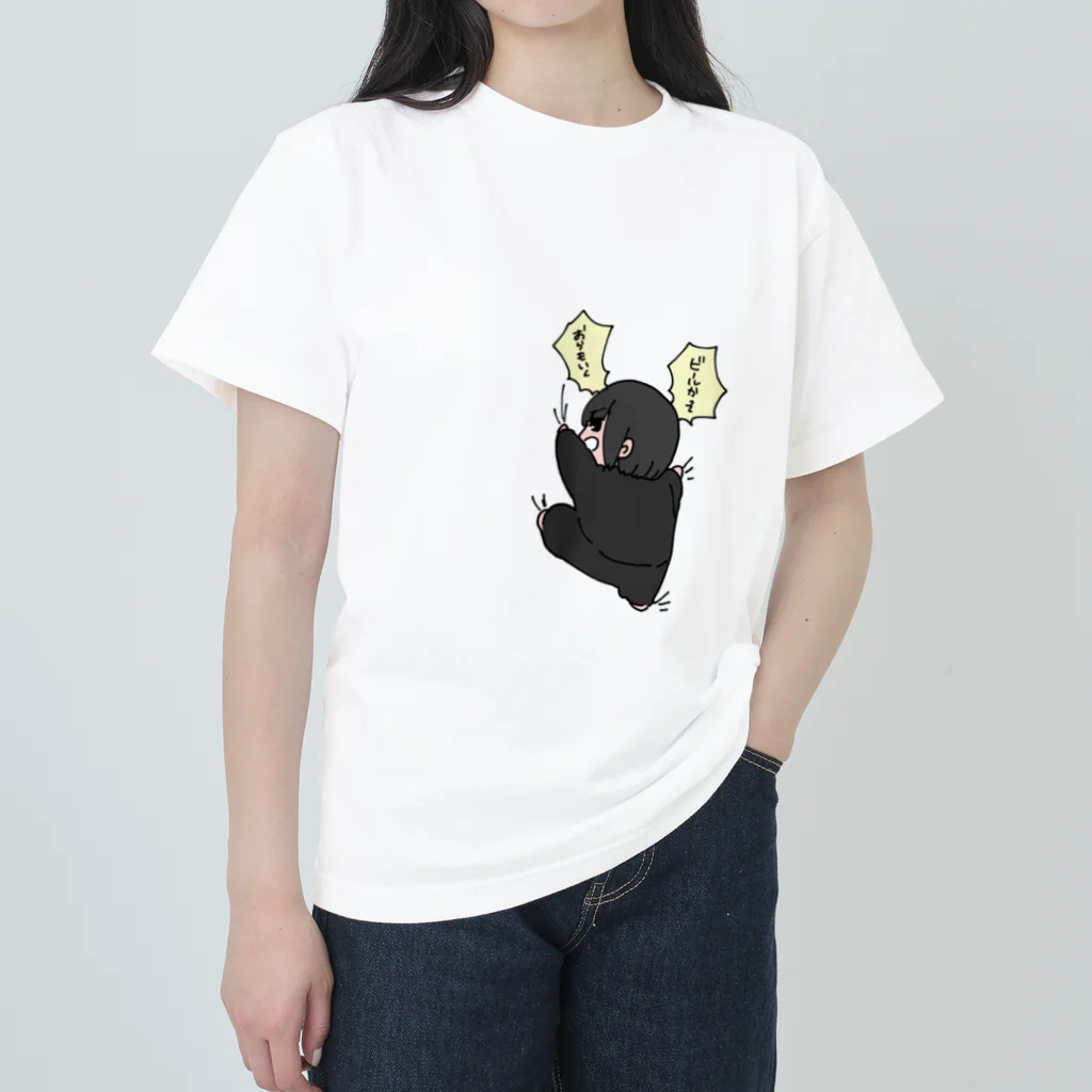 ばろうずのひっつきむし Heavyweight T-Shirt