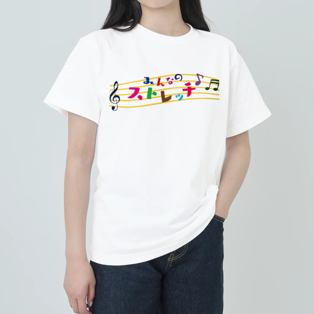 Funny Sunny Market のみんなのストレッチ① ヘビーウェイトTシャツ