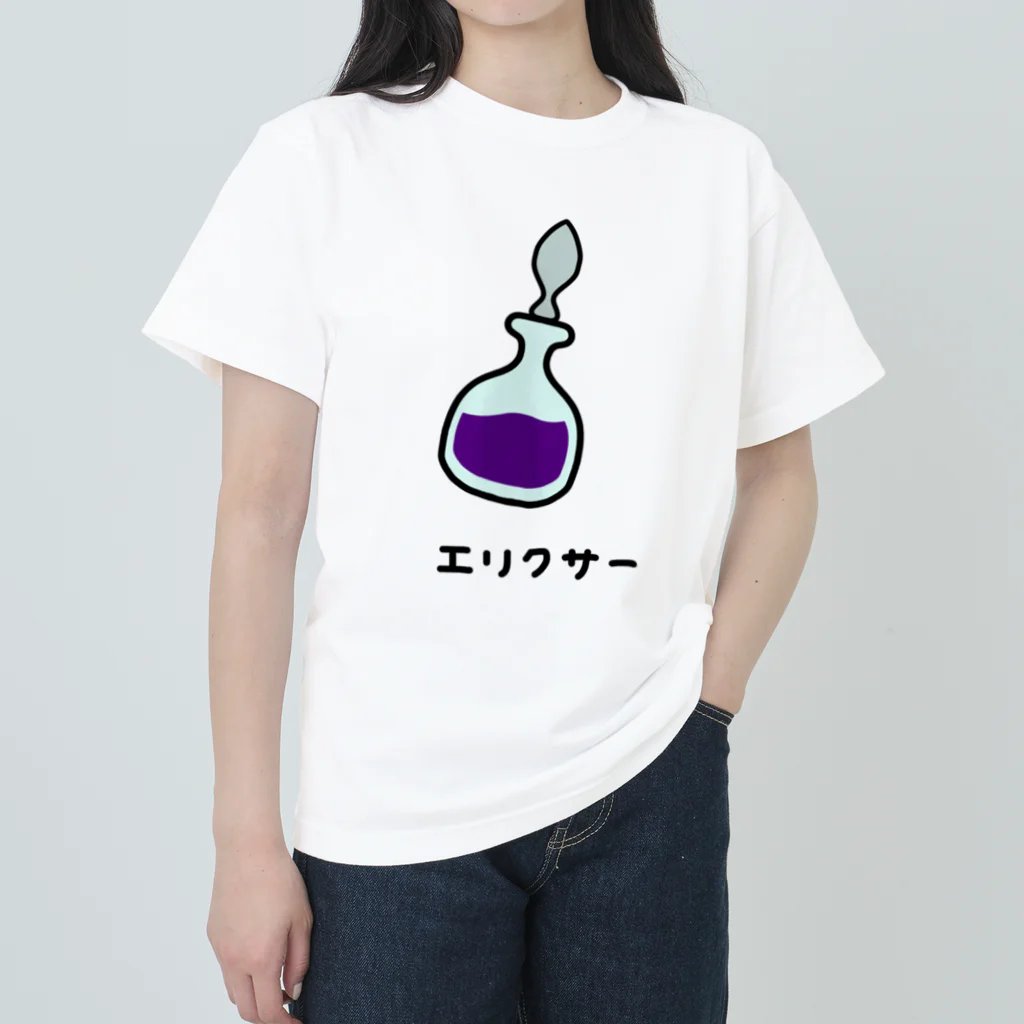 脂身通信Ｚのエリクサー♪ ヘビーウェイトTシャツ