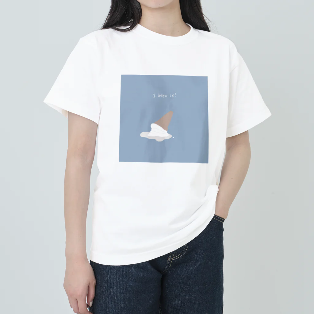 ないものねだりのI blew it!(blue) ヘビーウェイトTシャツ