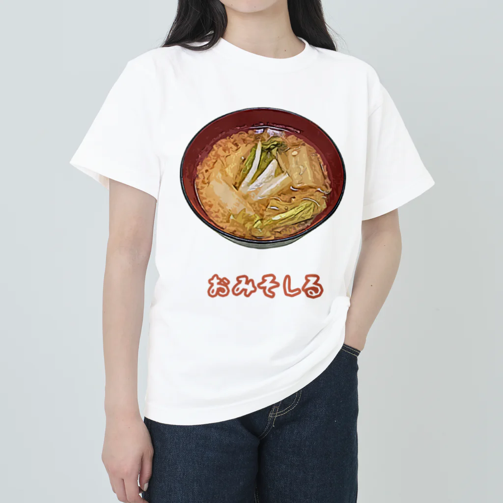 脂身通信Ｚのおみそしる（白菜） ヘビーウェイトTシャツ