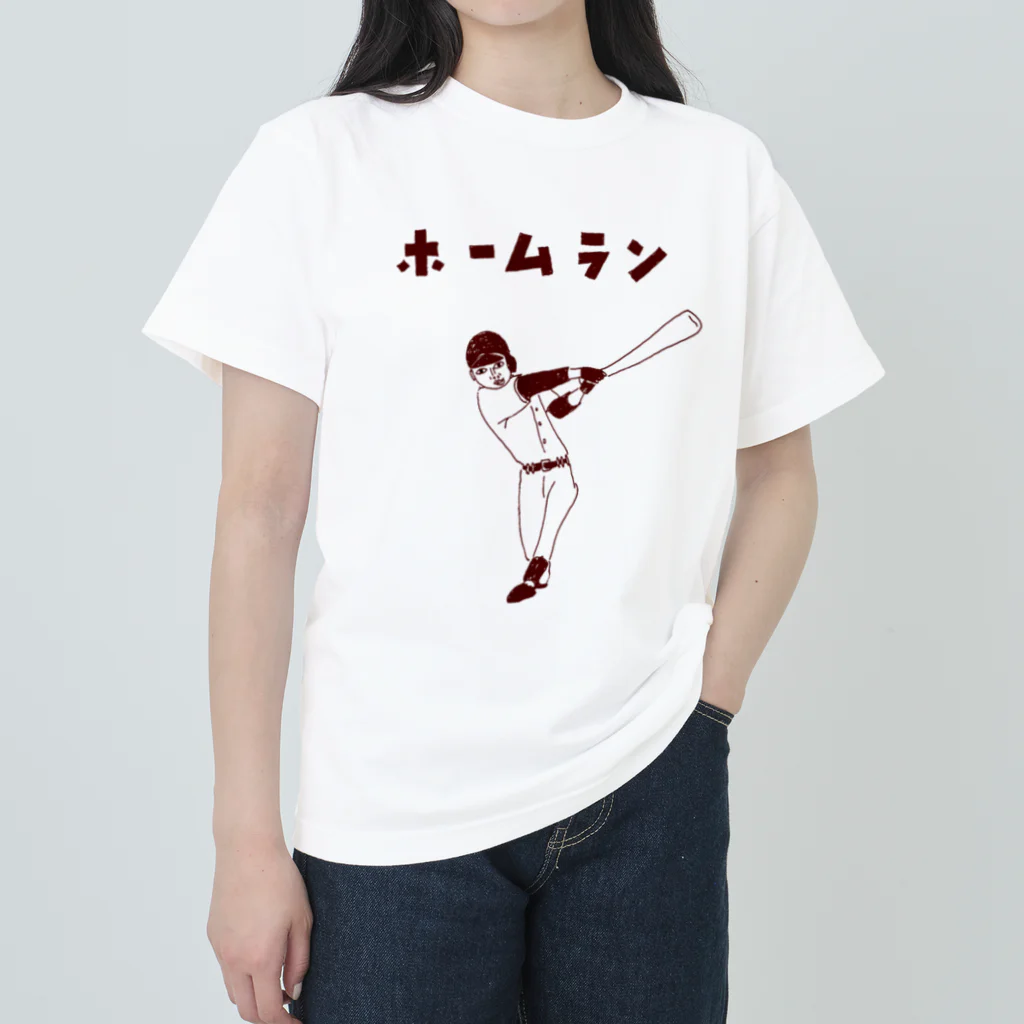 NIKORASU GOのこの夏おすすめ！野球デザイン「ホームラン」（Tシャツ・パーカー・グッズ・ETC） ヘビーウェイトTシャツ