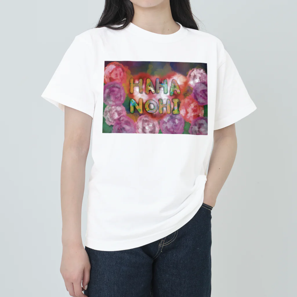 AkironBoy's_ShopのHAHANOHI=Mother’sDay Part-1 ヘビーウェイトTシャツ