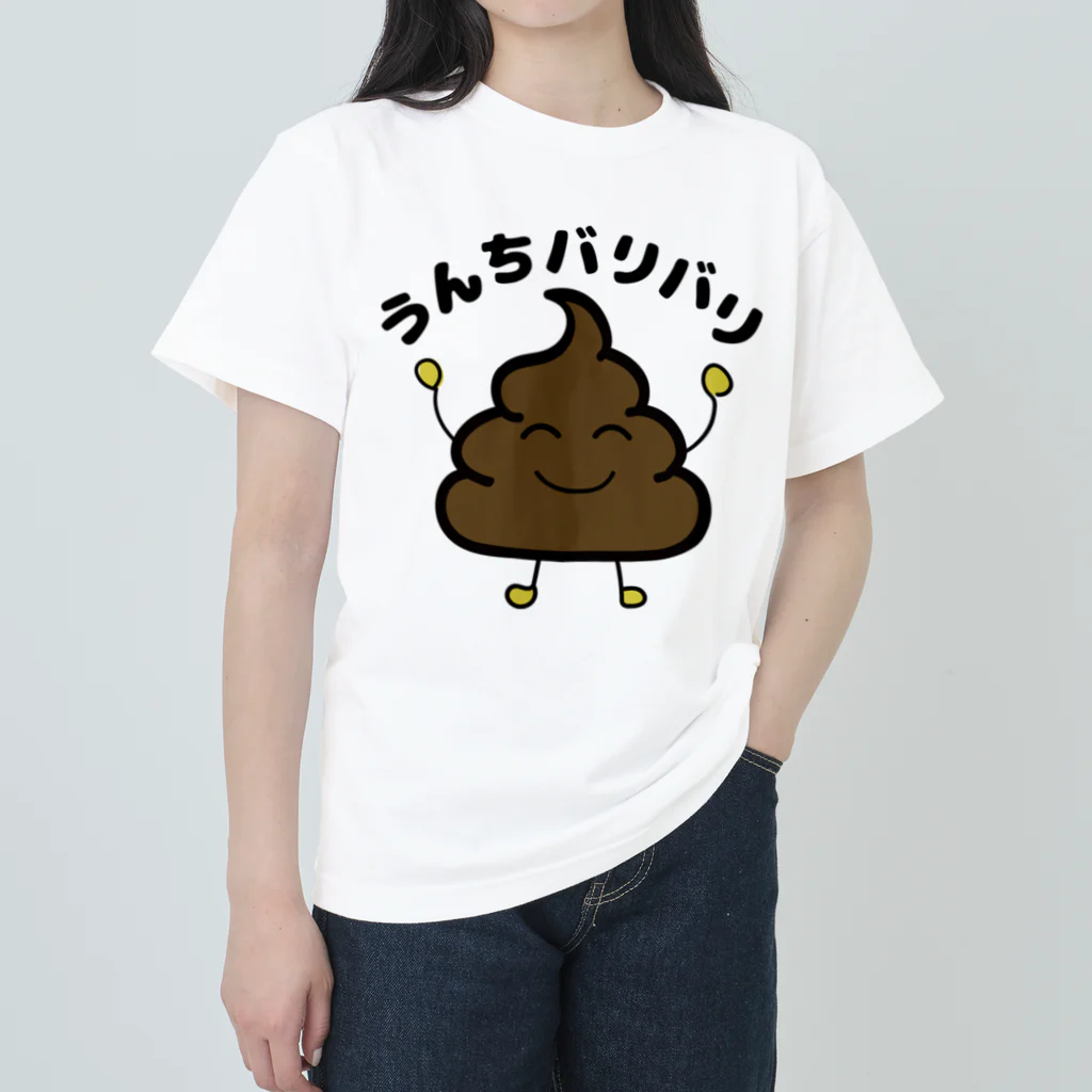 UBBのうんちバリバリ ヘビーウェイトTシャツ